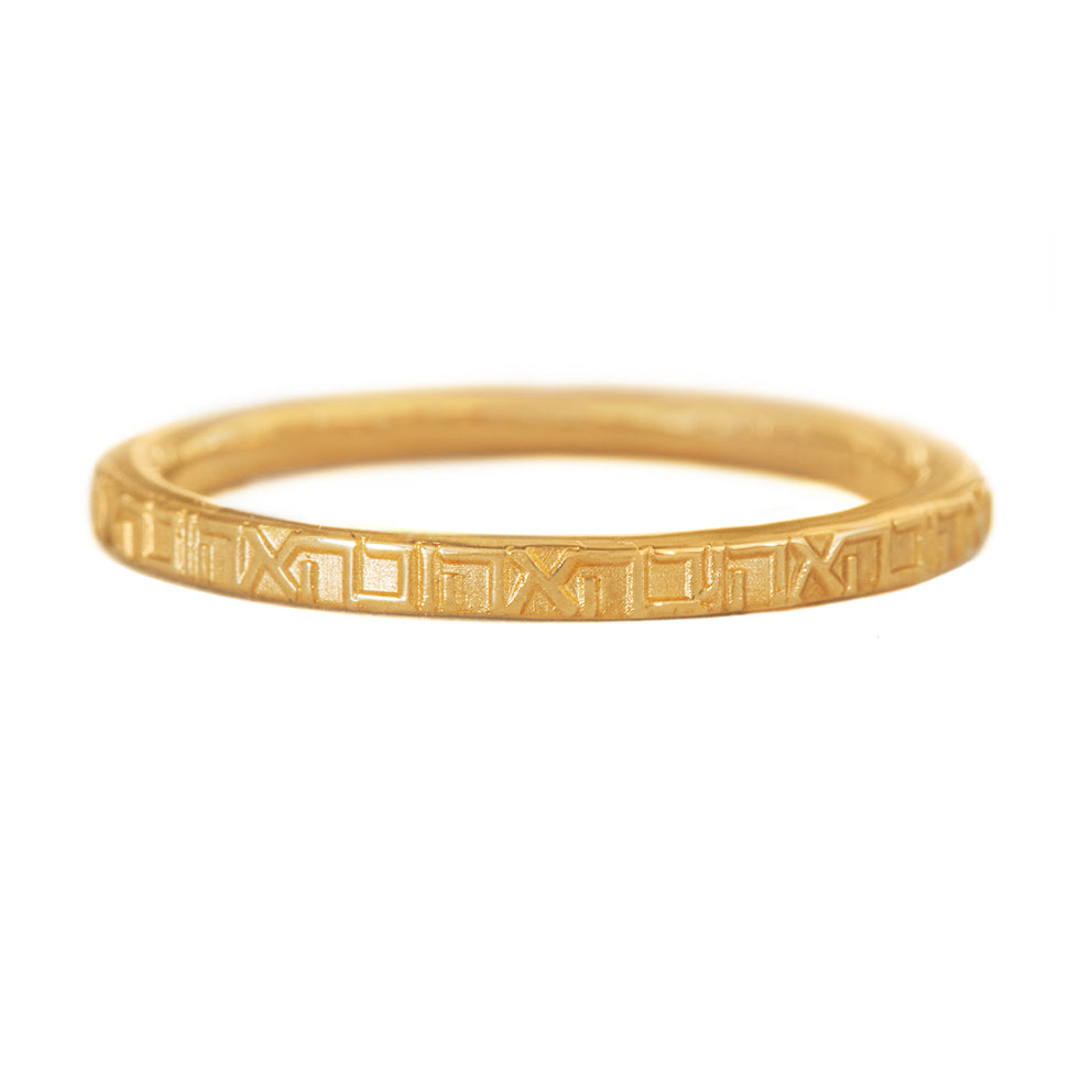 Engraved Wedding Band - Loved in Hebrew Front View 